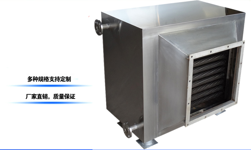 寬信煙氣余熱回收換熱器