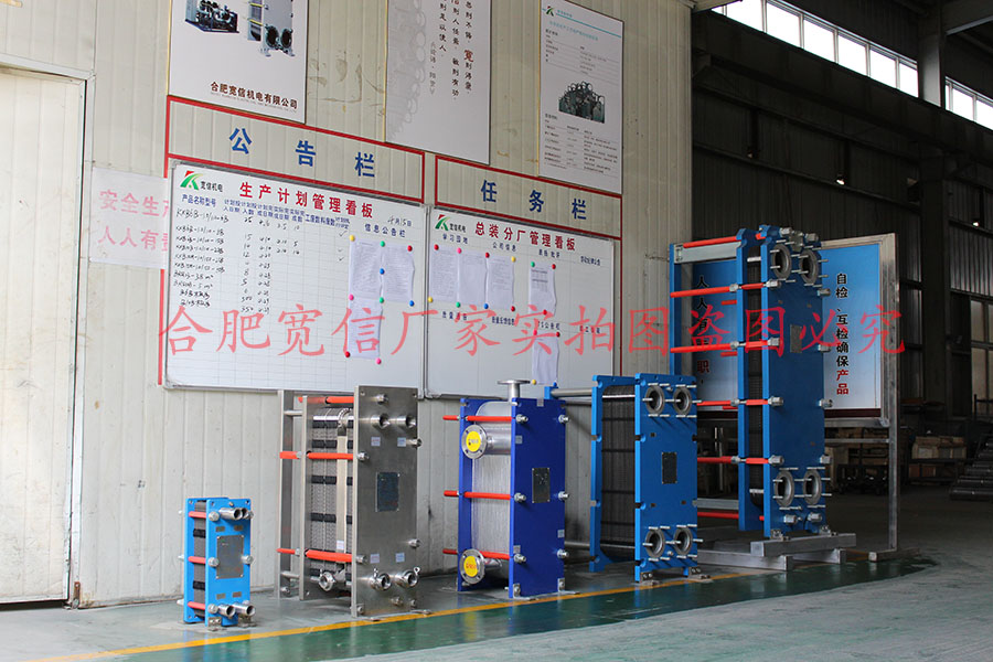 合肥板式換熱器廠家