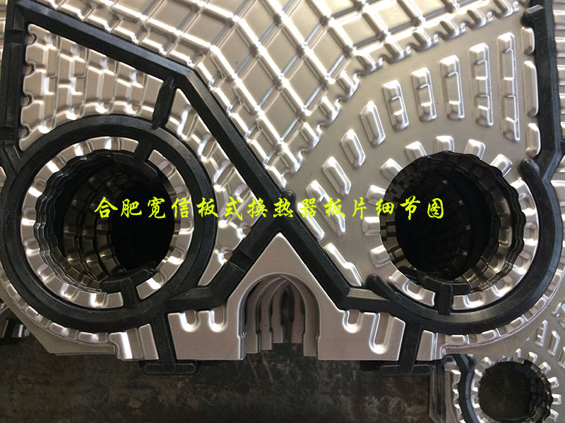 板式換熱器細節(jié)圖