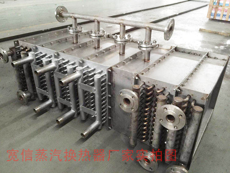 蒸汽換熱器