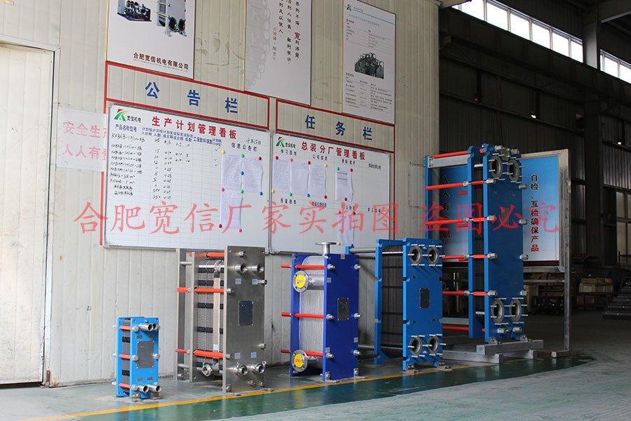 換熱器廠家