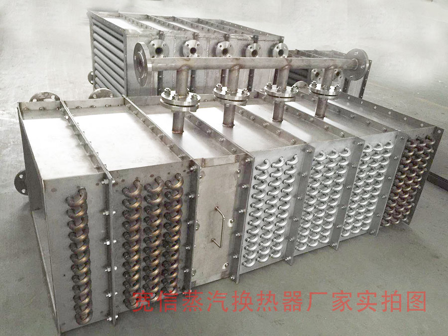 蒸汽換熱器廠家