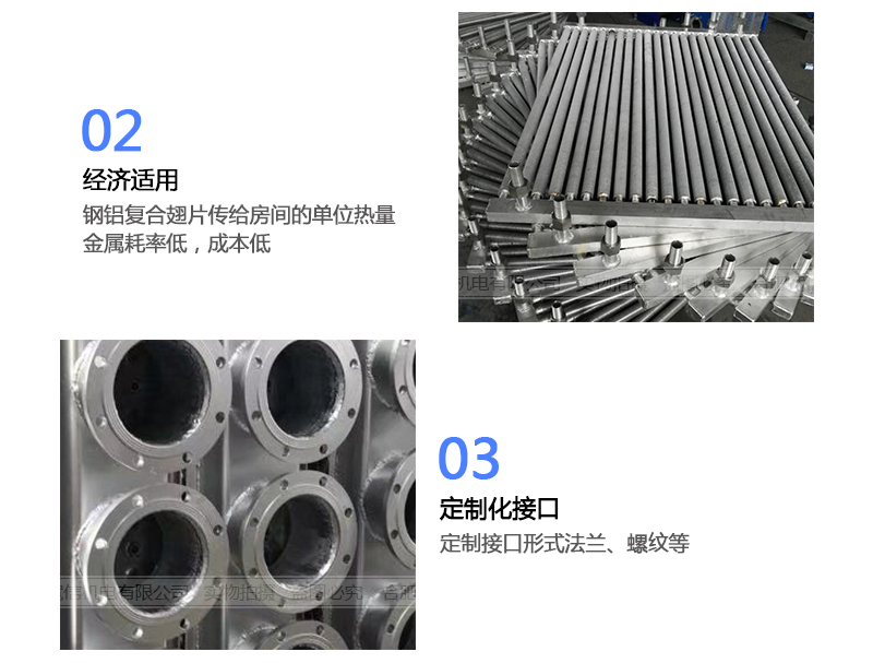 翅片管散熱器特點(diǎn)