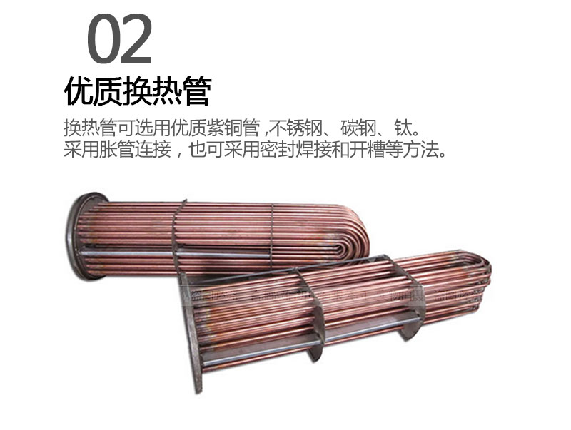 翅片管換熱器細(xì)節(jié) 翅片管換熱器細(xì)節(jié)