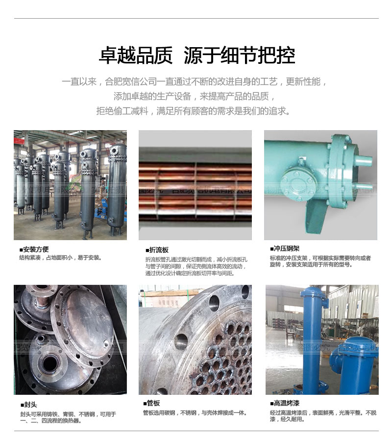 管殼式換熱器材質(zhì) 管殼式換熱器材質(zhì)