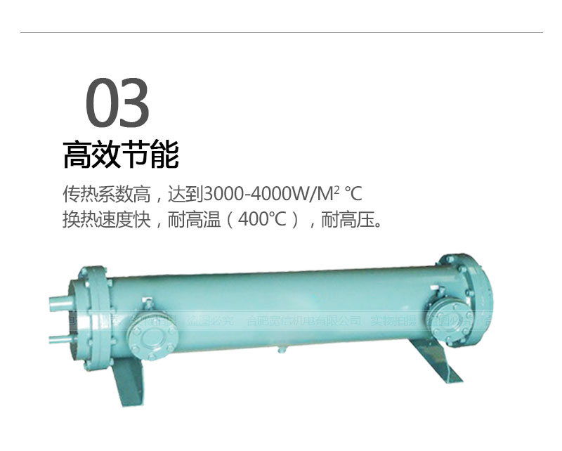 管殼式換熱器特點(diǎn) 管殼式換熱器特點(diǎn)