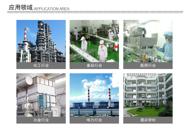 工藝?yán)鋮s水機(jī)組應(yīng)用
