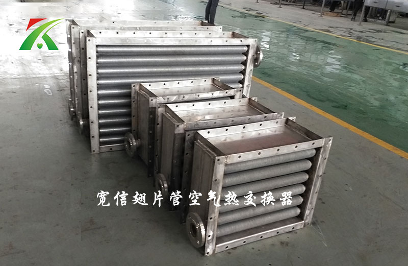 FUL空氣熱交換器