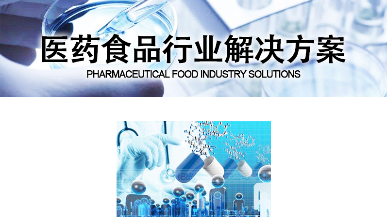 食品級(jí)板式換熱器應(yīng)用