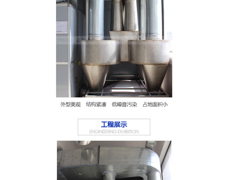 廢氣處理 廢氣處理